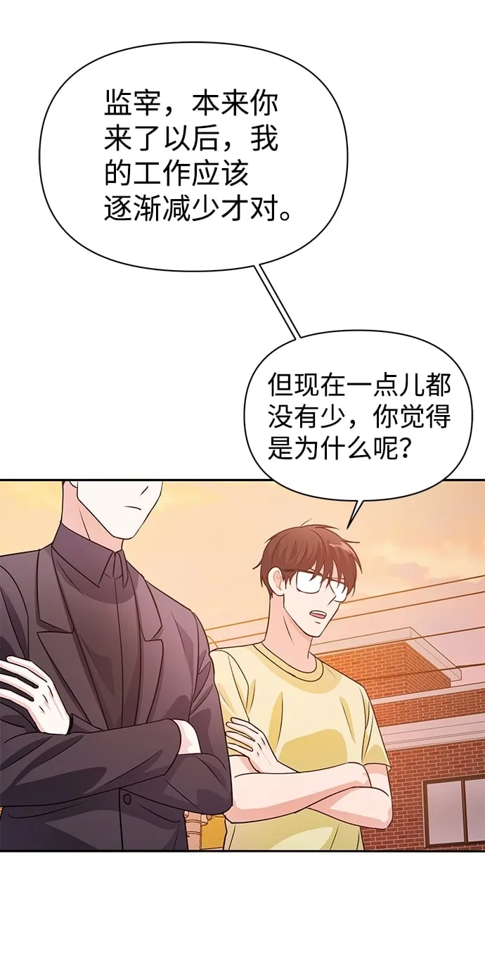 第21话 第55页
