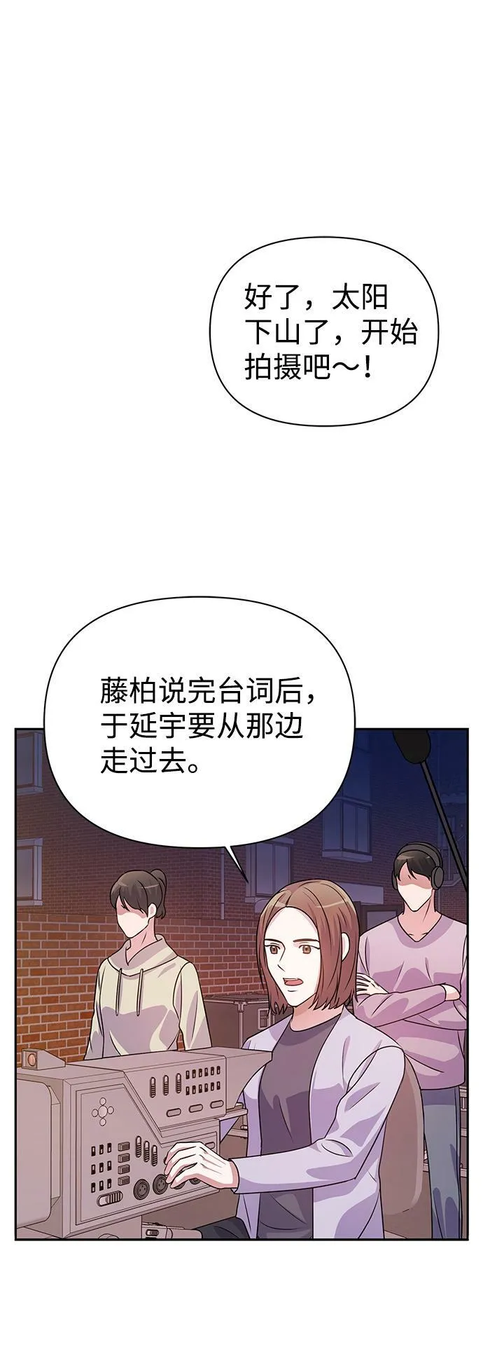 第21话 第58页