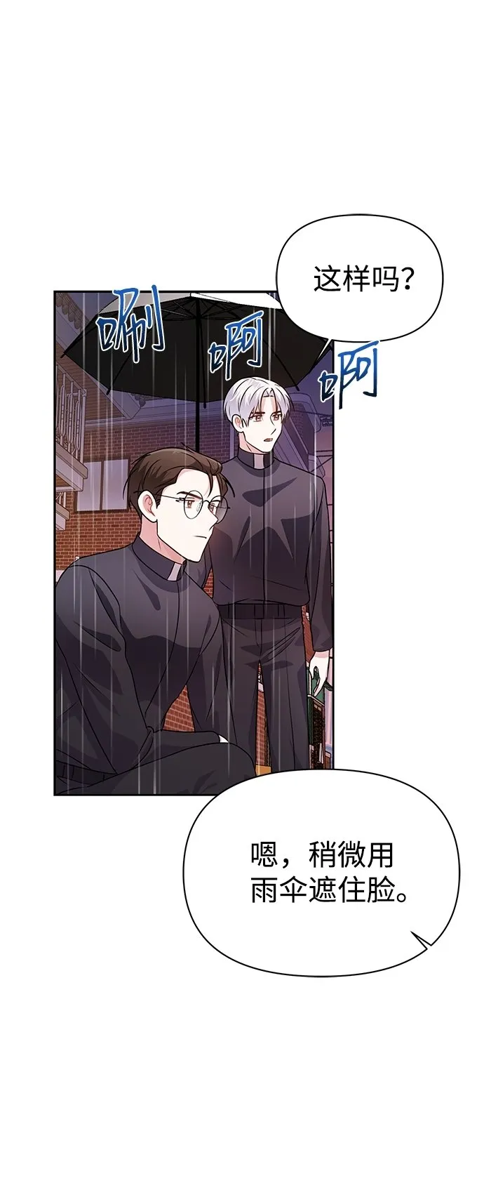 第21话 第59页