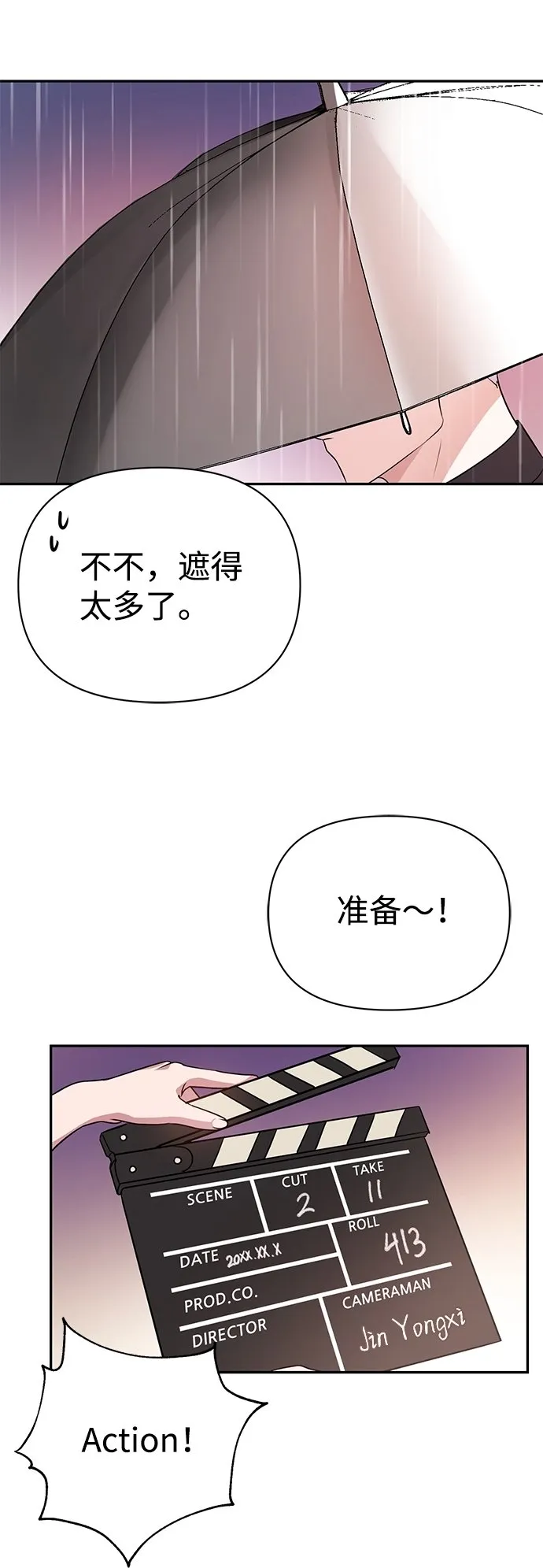 第21话 第60页