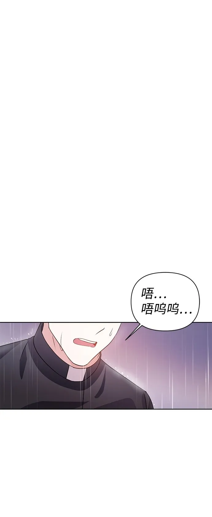 第21话 第61页
