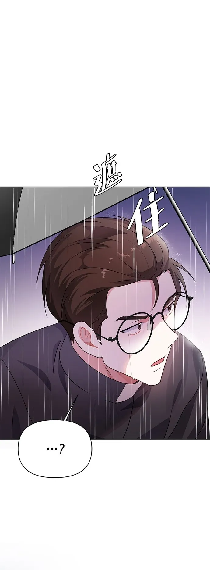 第21话 第64页