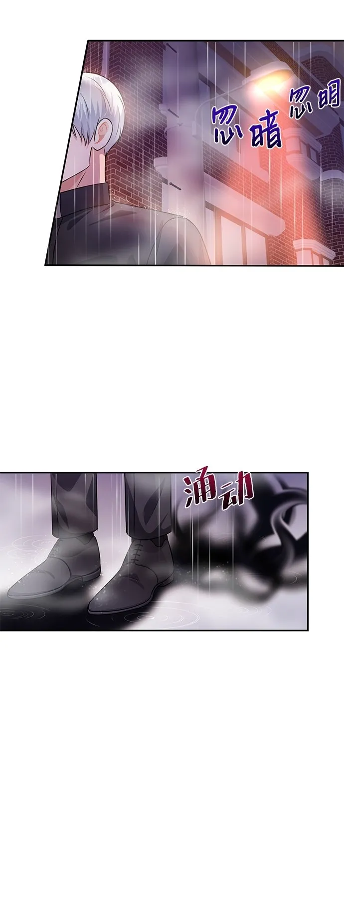 第21话 第66页