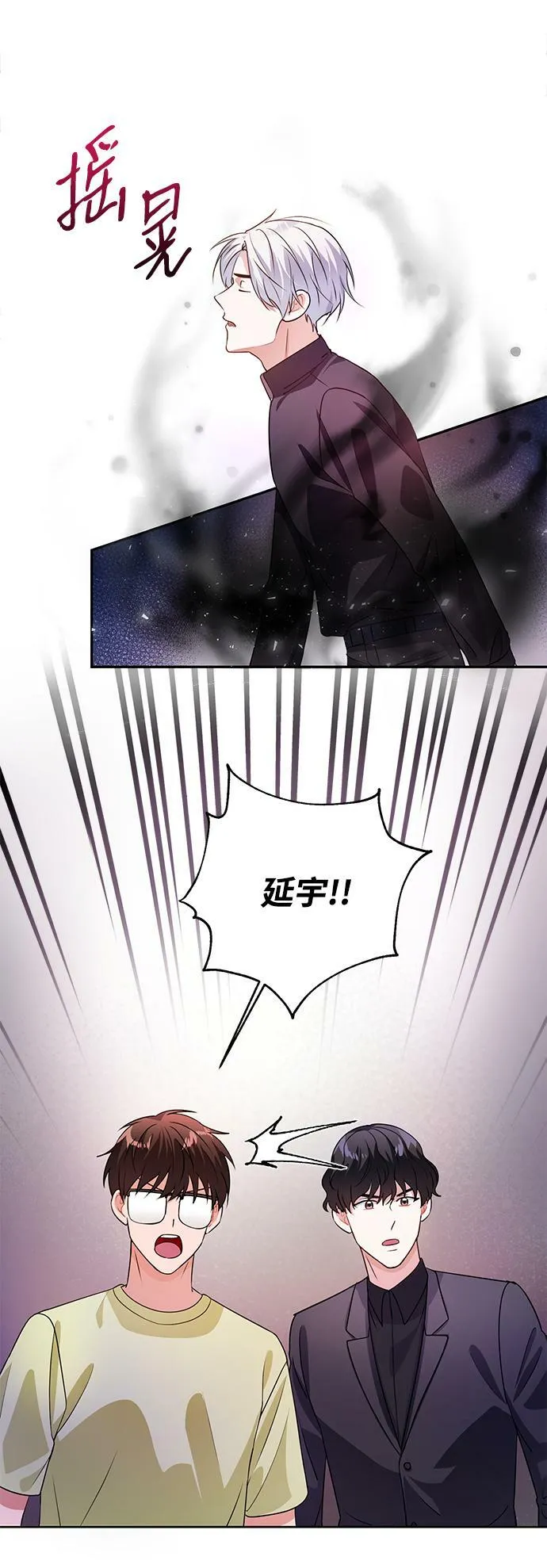 第22话 第5页