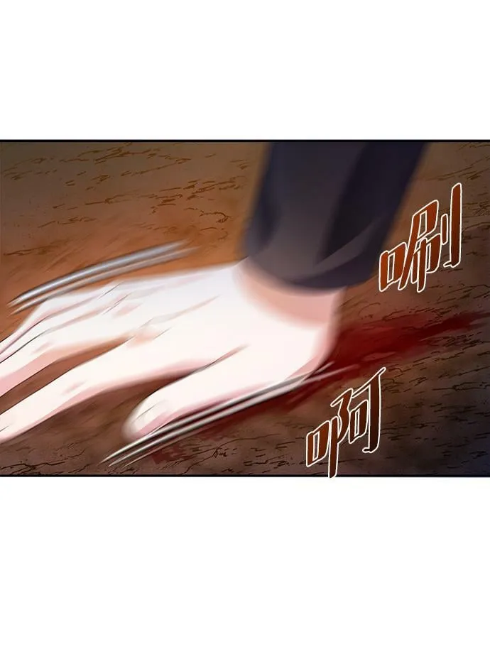 第22话 第7页