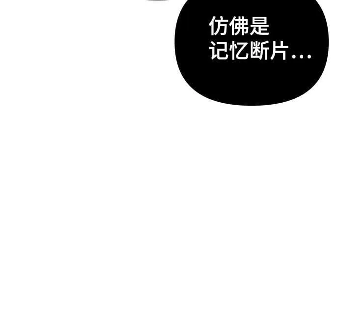 第22话 第12页