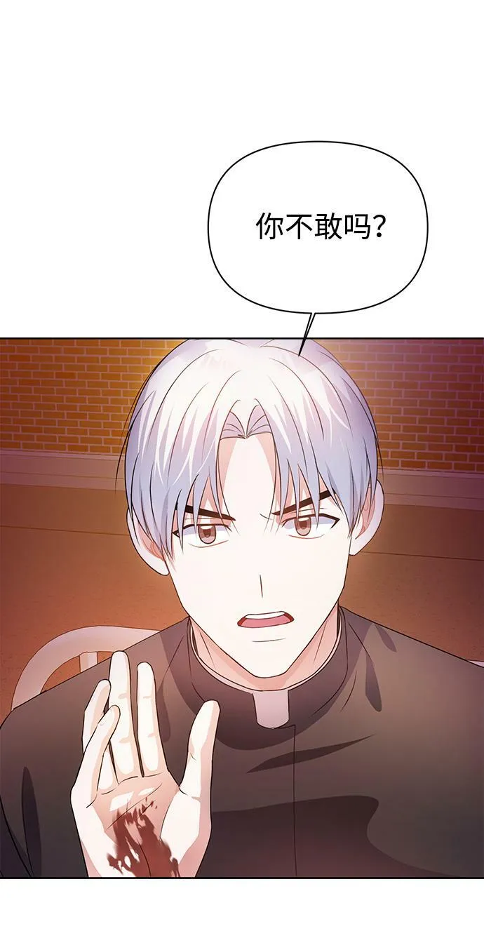 第22话 第16页
