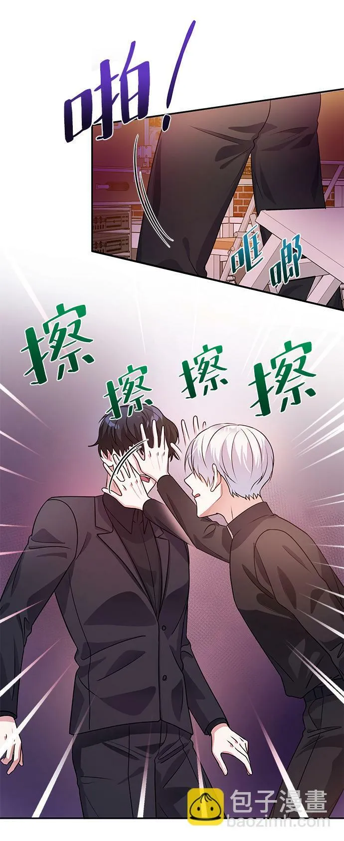第22话 第18页