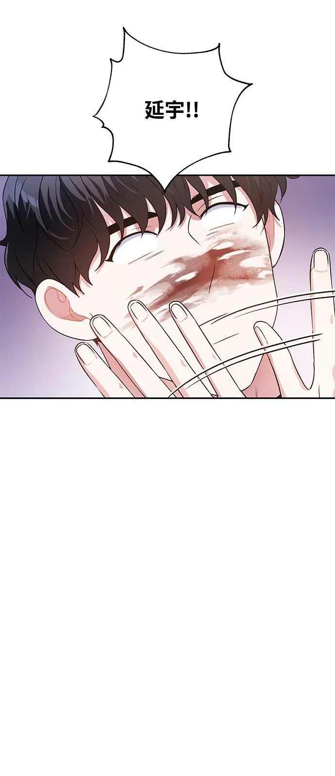 第22话 第19页
