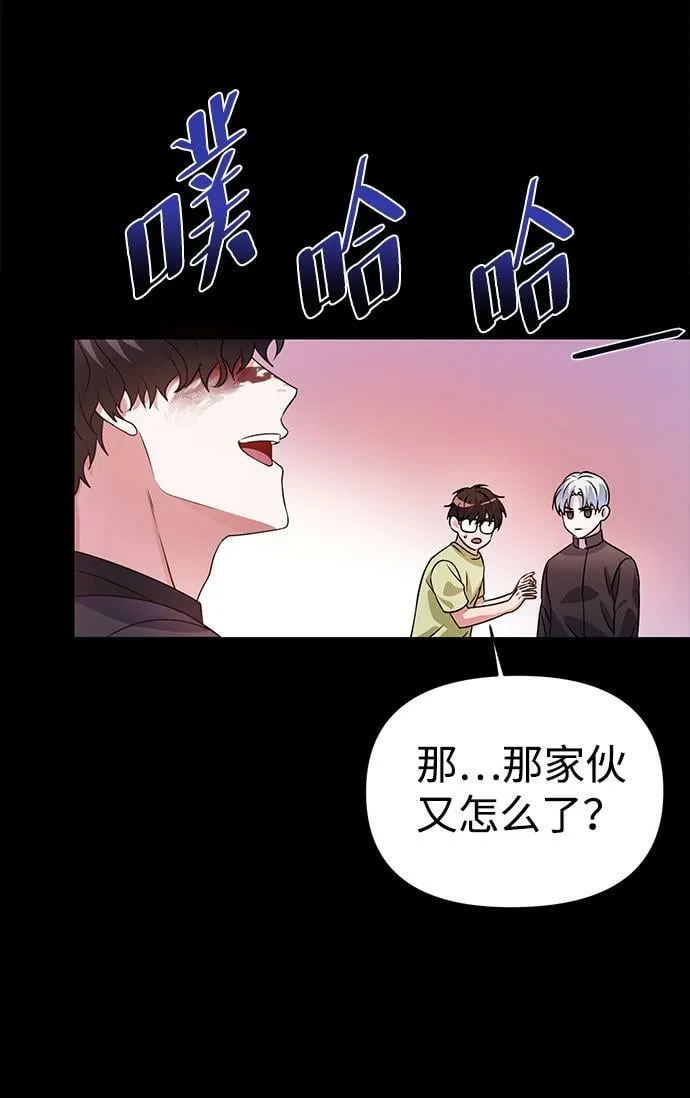 第22话 第25页