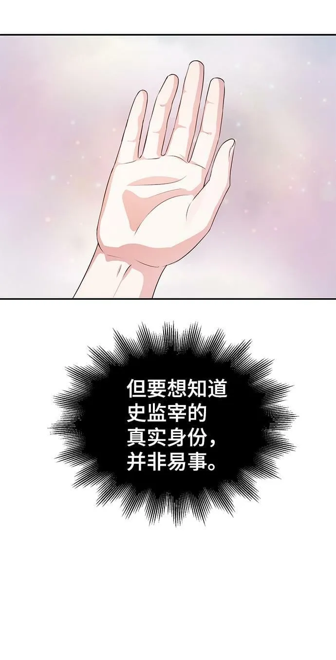 第22话 第28页