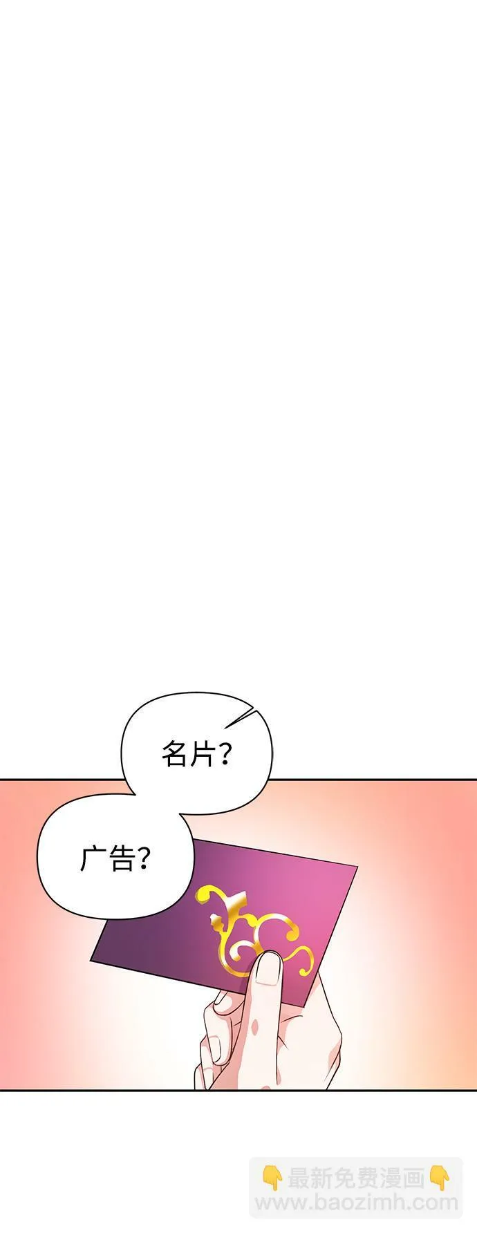 第22话 第29页