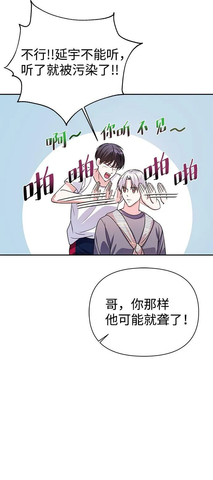 第22话 第34页