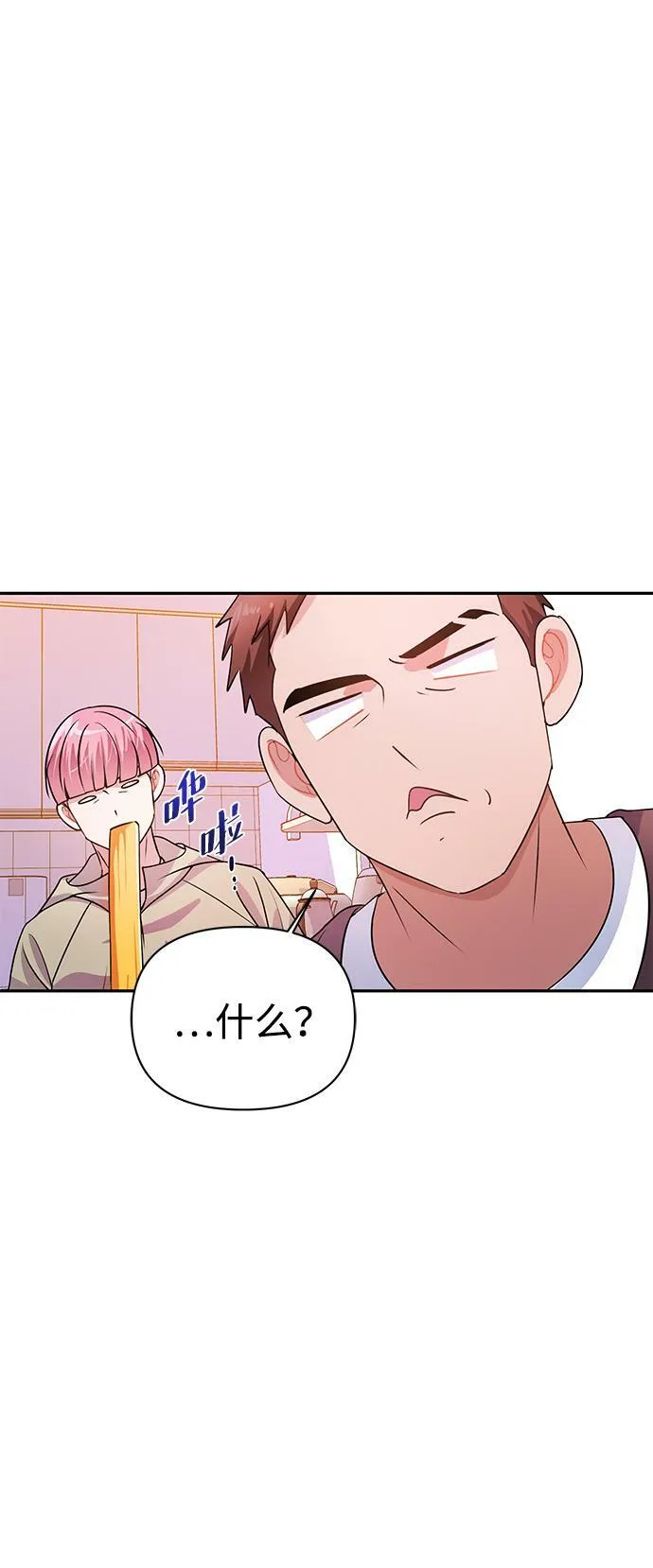 第22话 第38页