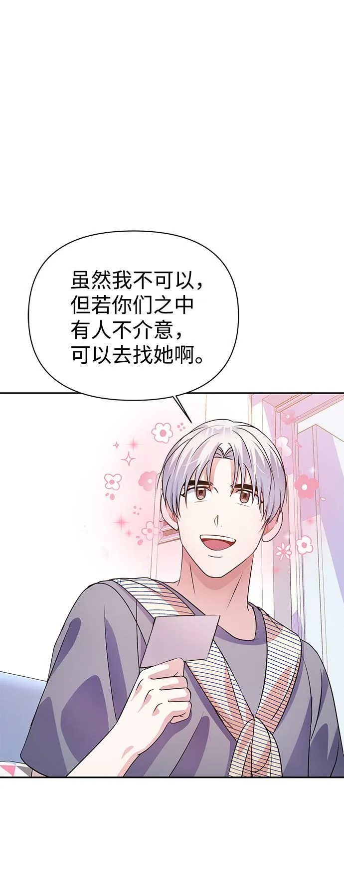 第22话 第39页