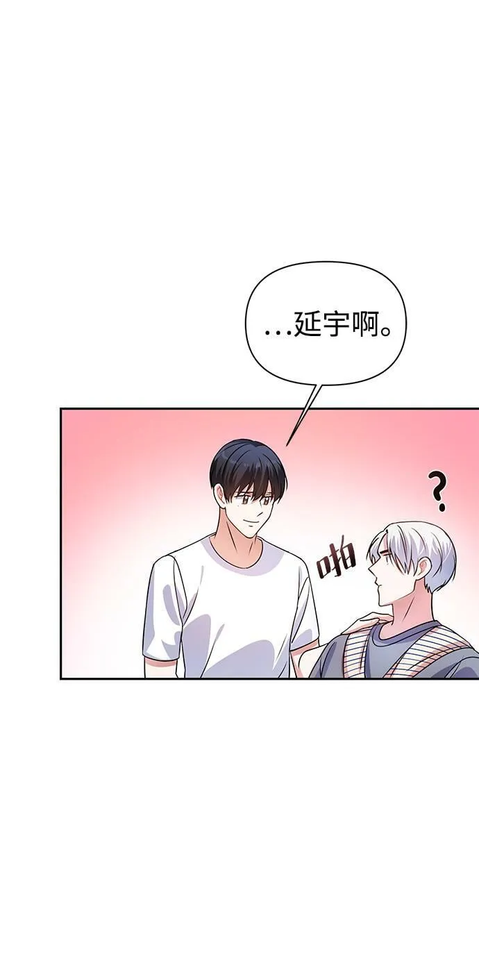 第22话 第40页
