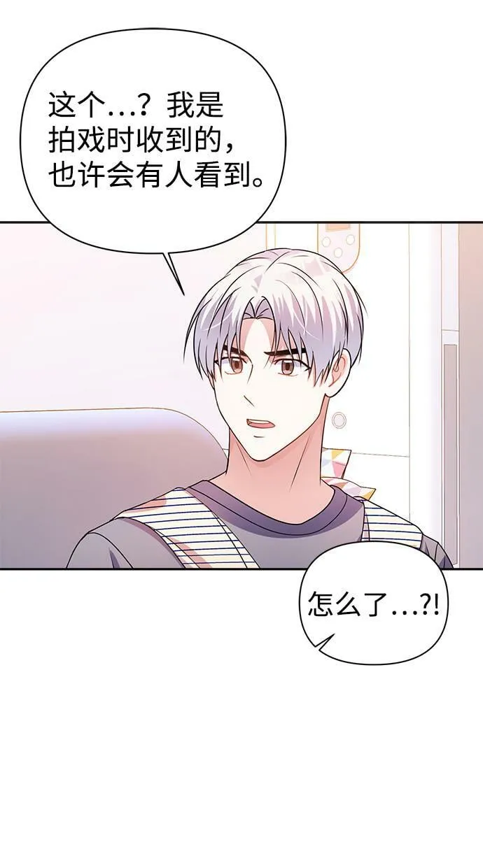 第22话 第44页