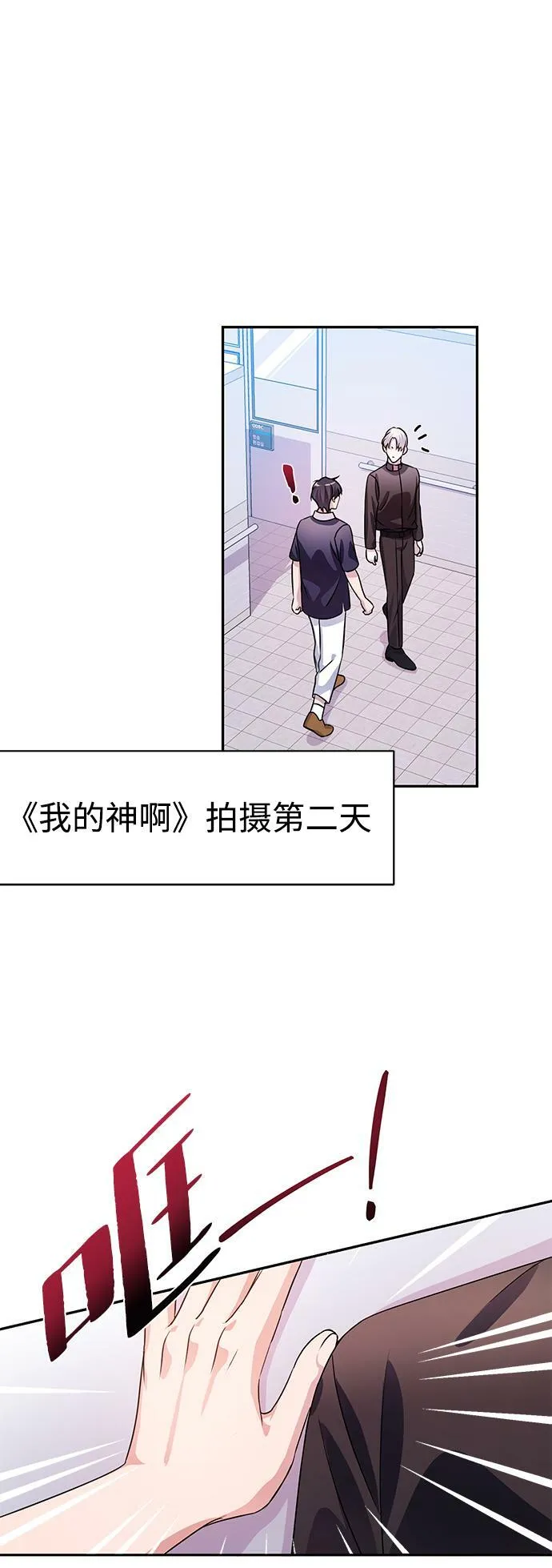 第22话 第47页