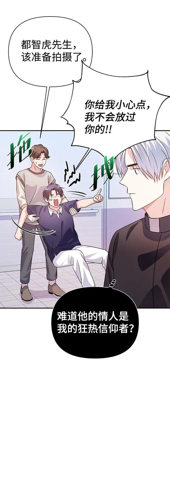 第22话 第55页