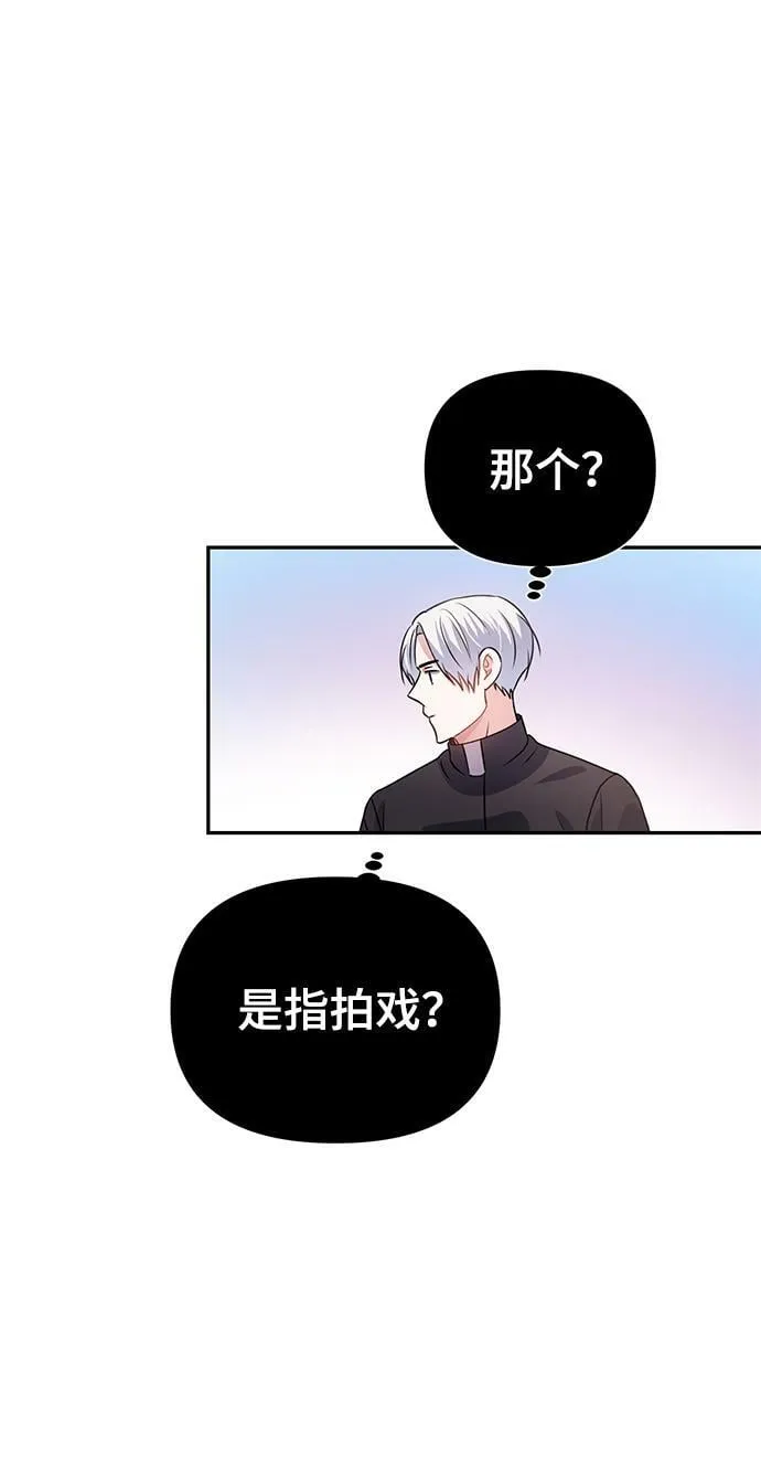 第22话 第58页