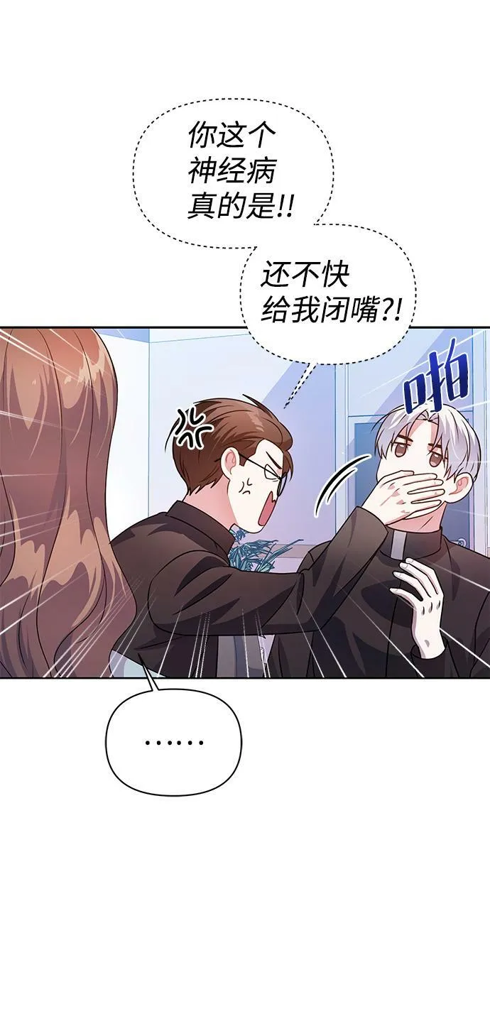 第22话 第63页