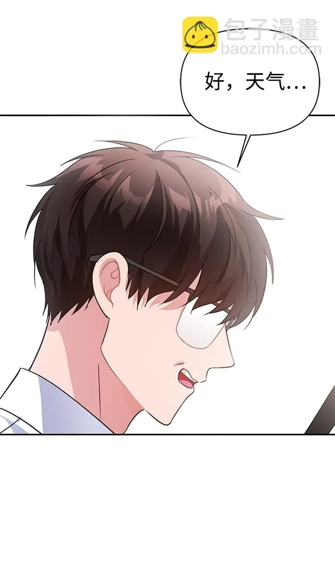 第23话 第6页