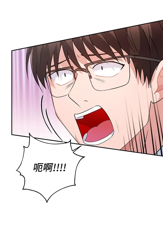 第23话 第10页