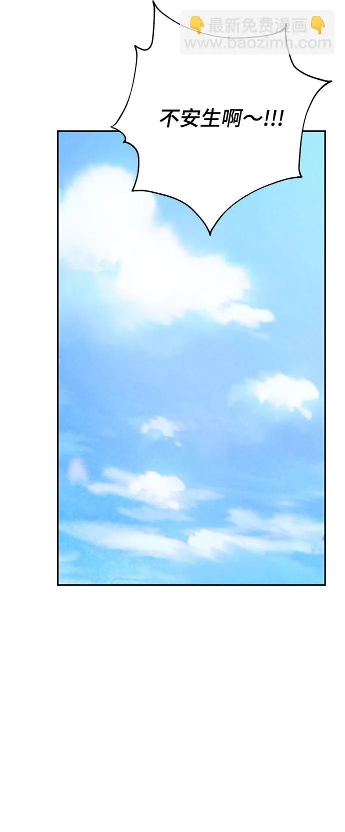 第23话 第13页