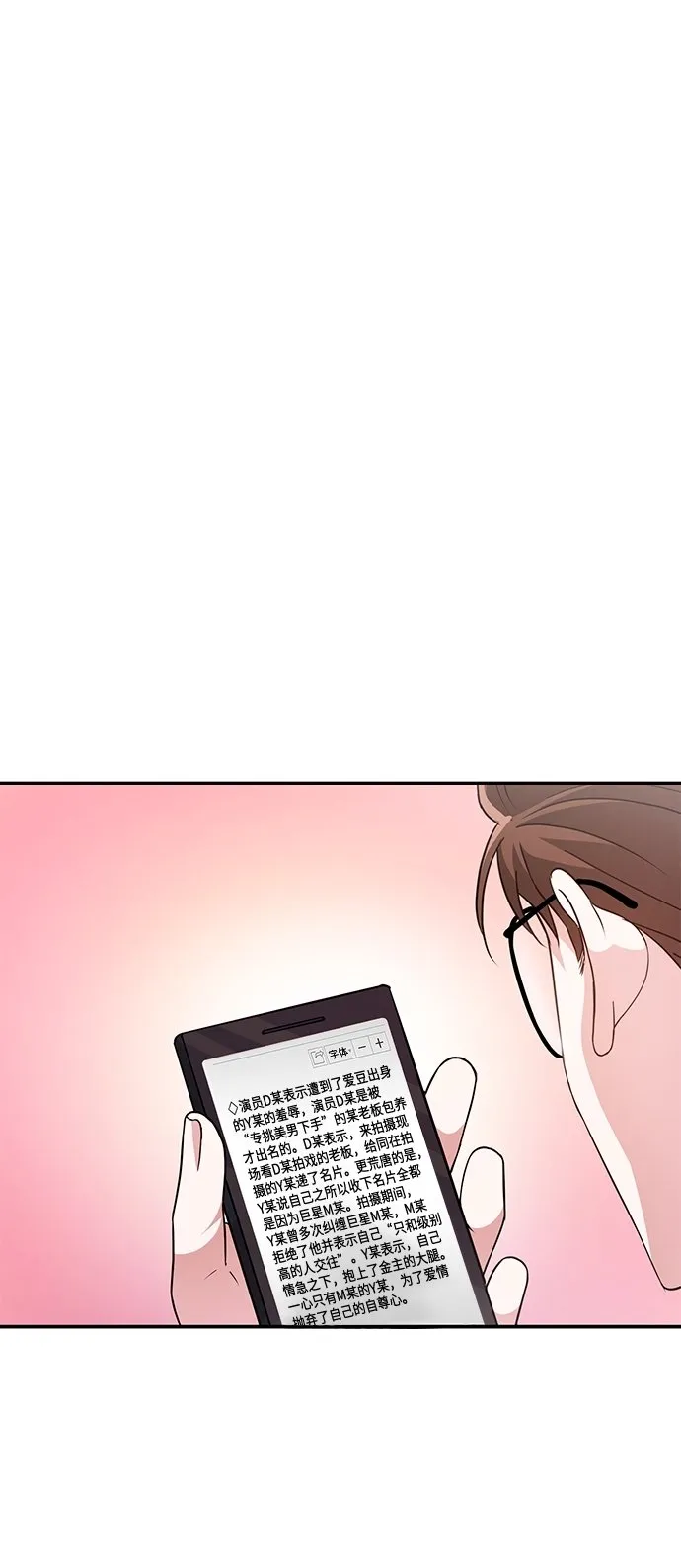 第23话 第15页