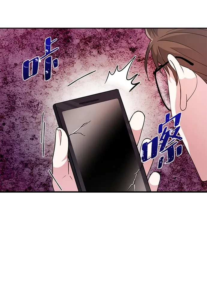 第23话 第16页