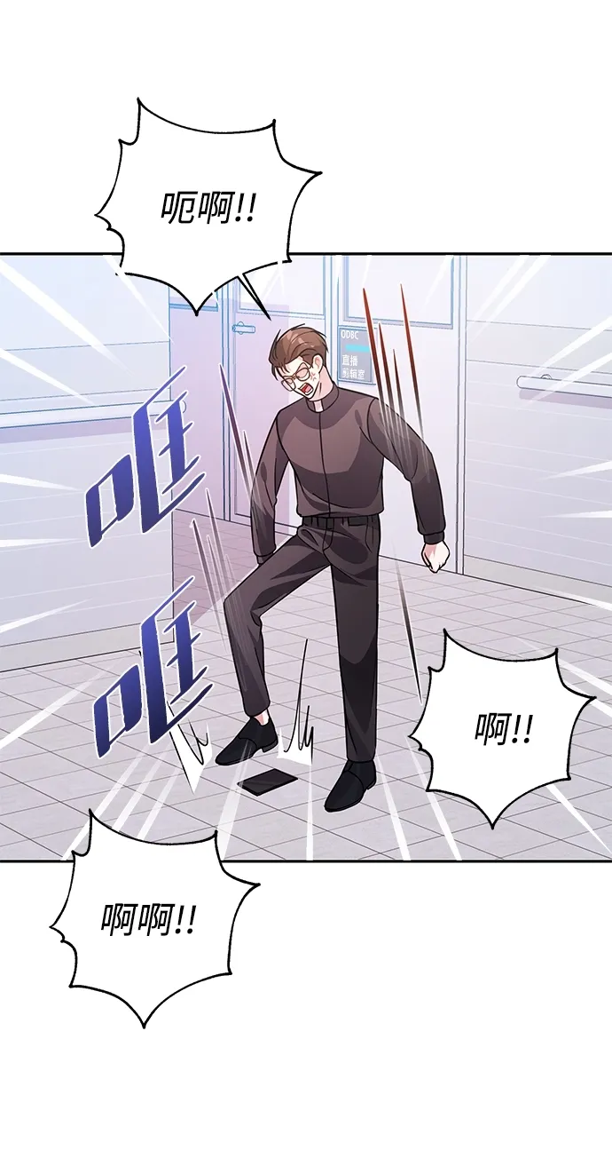 第23话 第17页