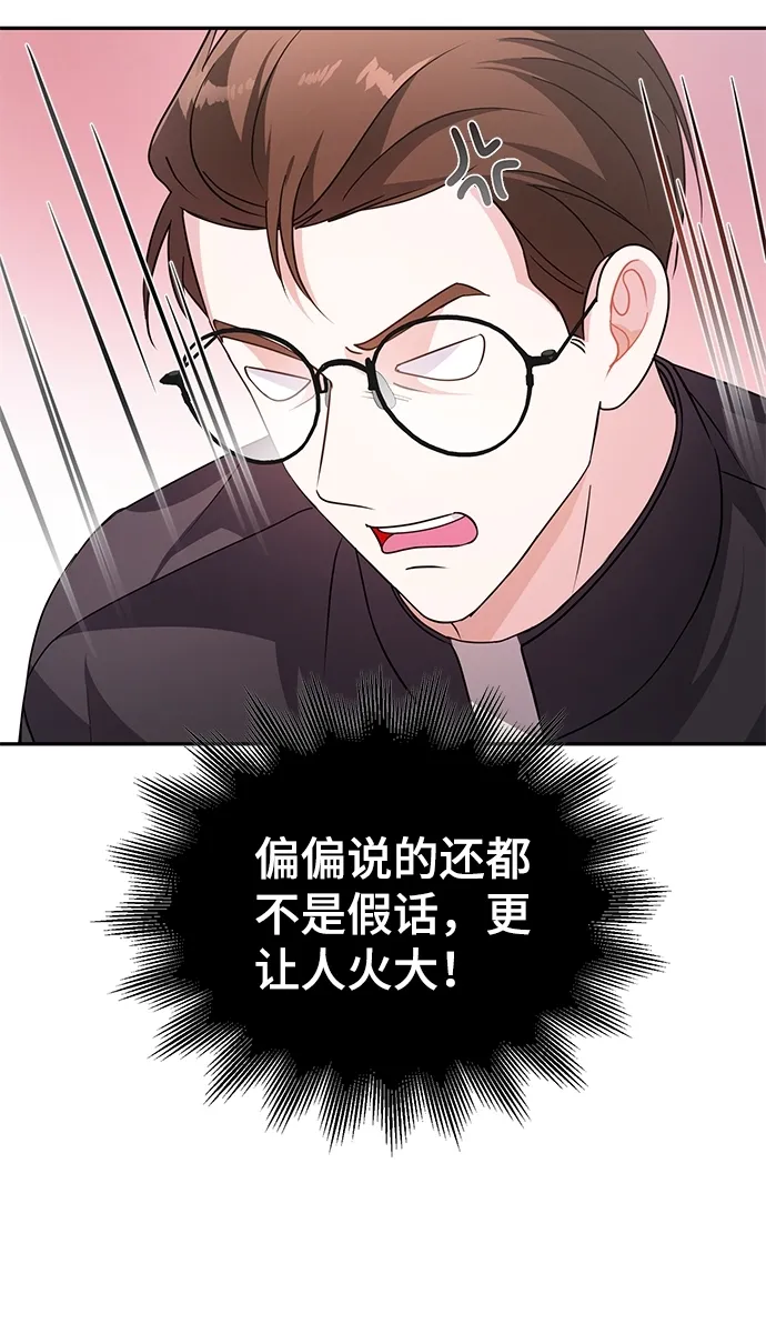 第23话 第18页