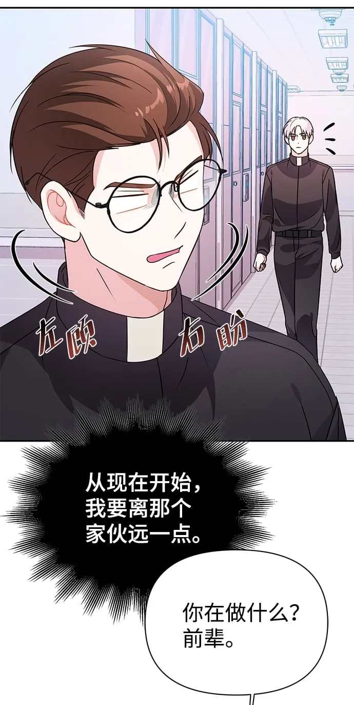 第23话 第19页