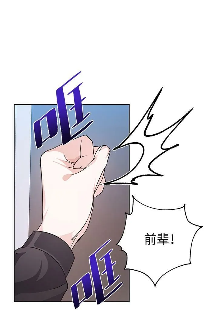 第23话 第26页