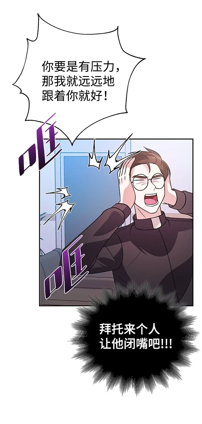 第23话 第28页