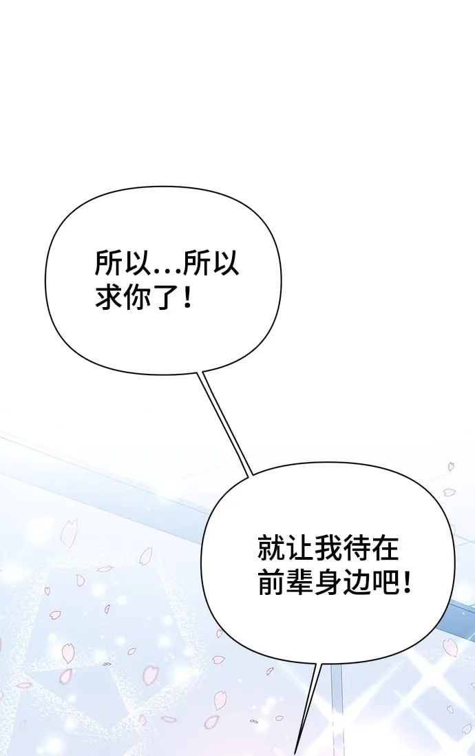 第23话 第29页