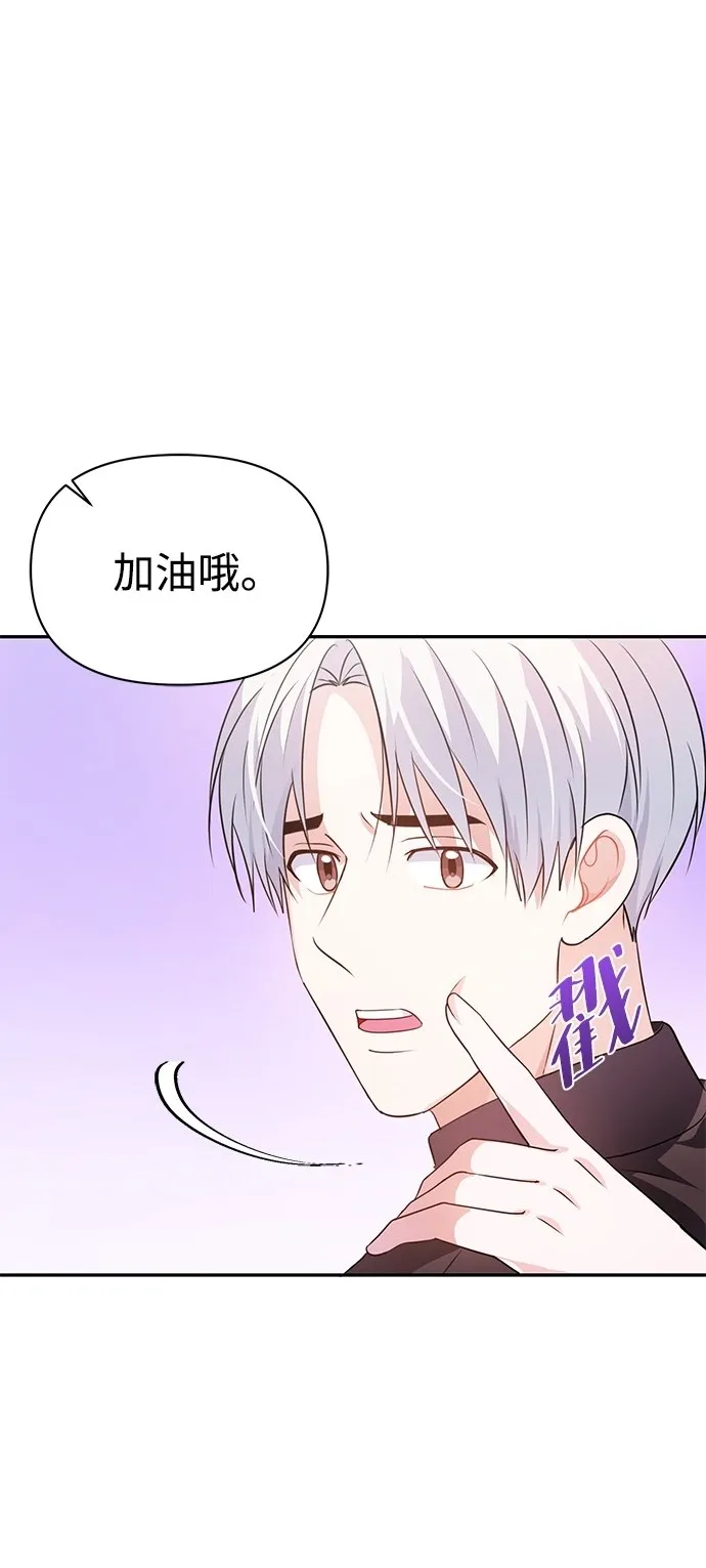 第23话 第32页