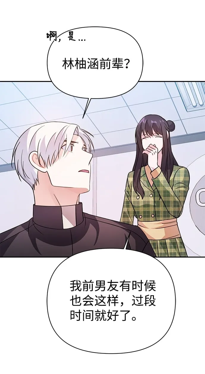 第23话 第33页
