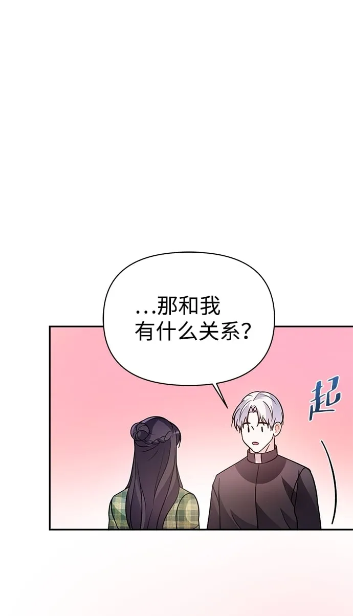 第23话 第34页