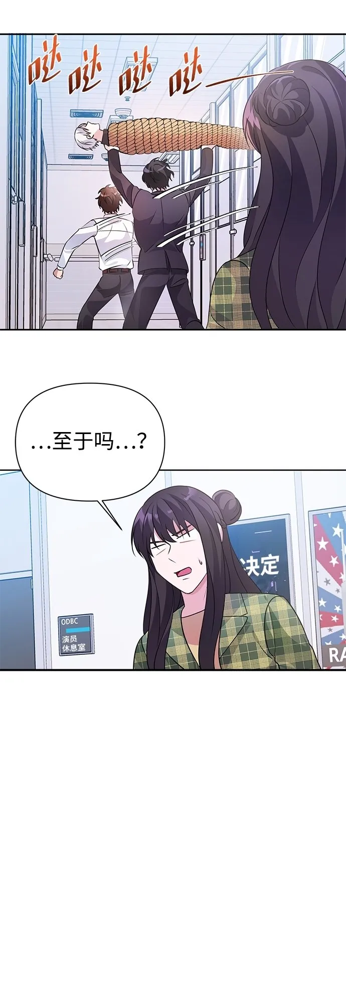 第23话 第42页