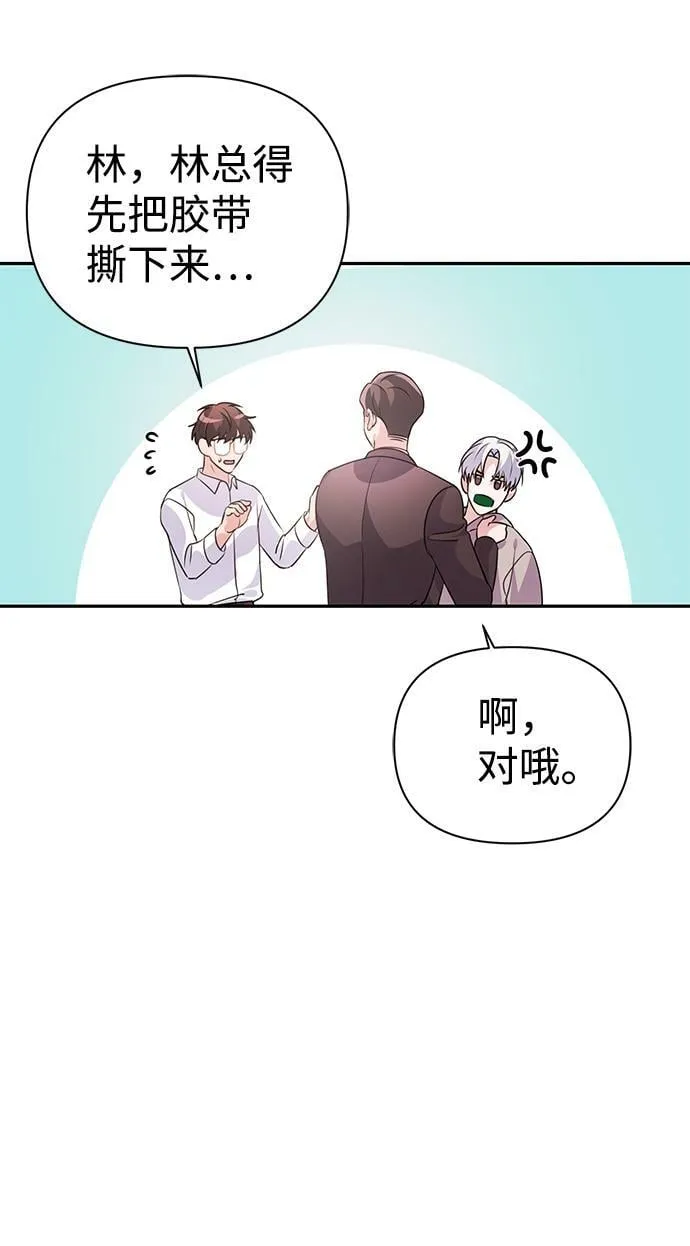 第23话 第48页