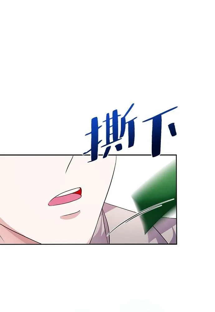 第23话 第49页
