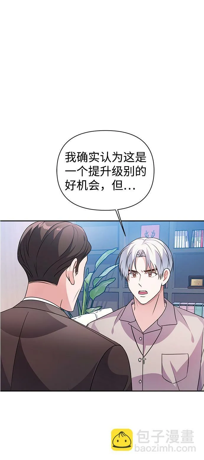 第23话 第53页