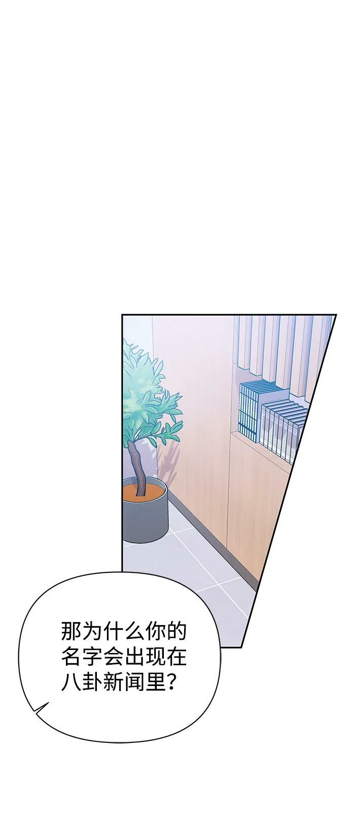 第23话 第56页