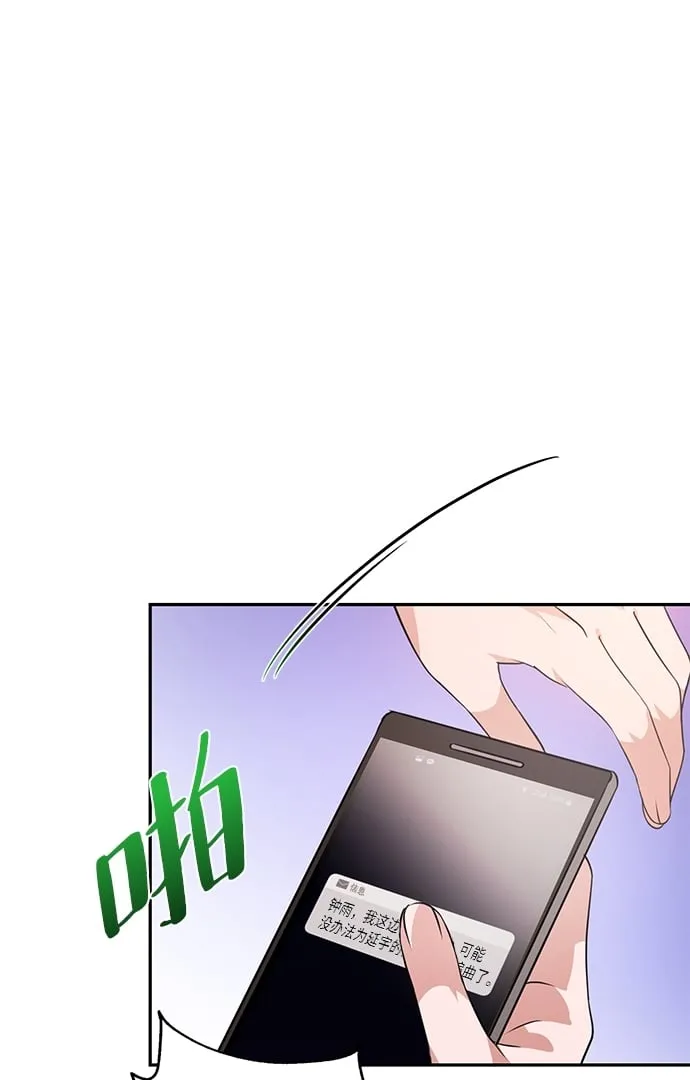 第23话 第66页