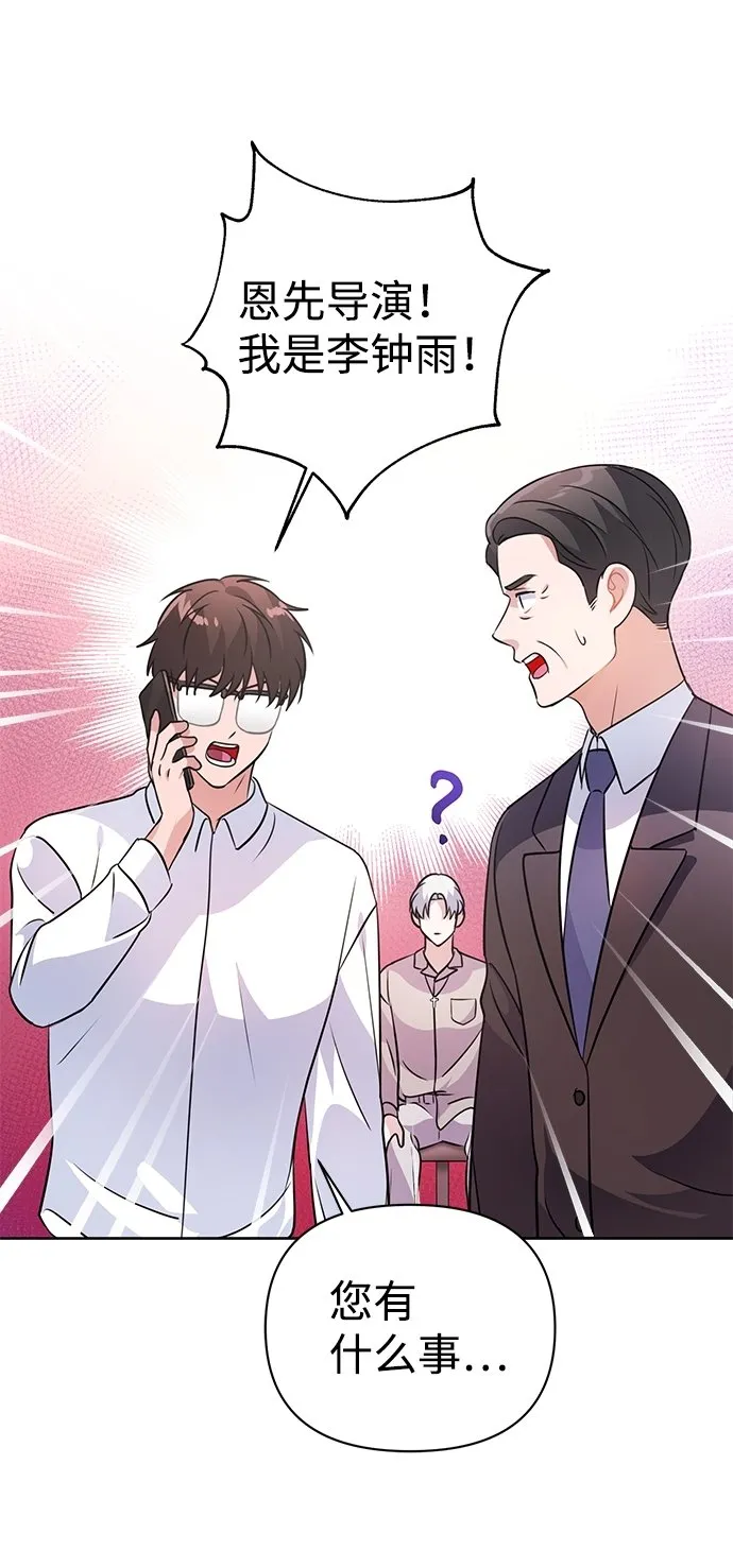 第23话 第69页