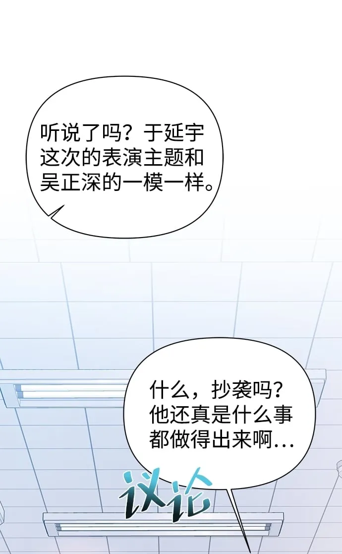 第25话 第2页
