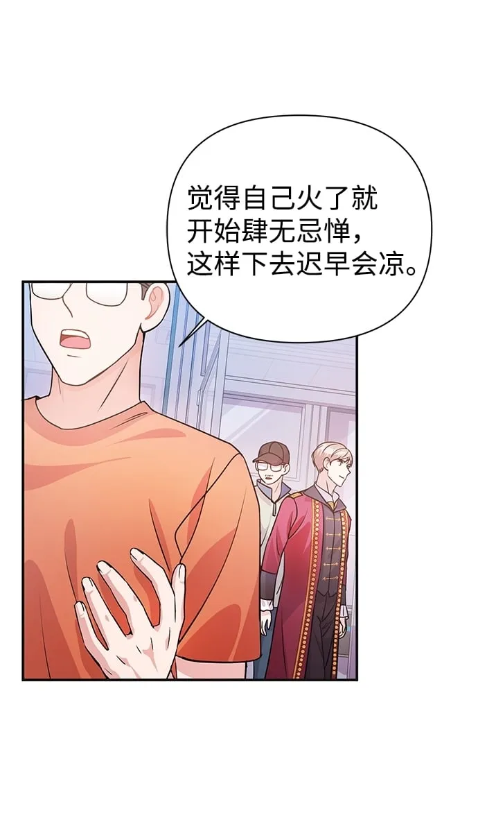 第25话 第4页