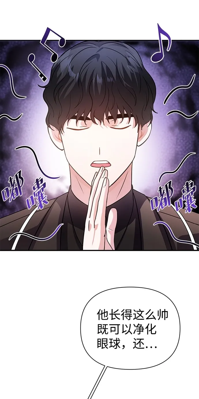 第25话 第13页