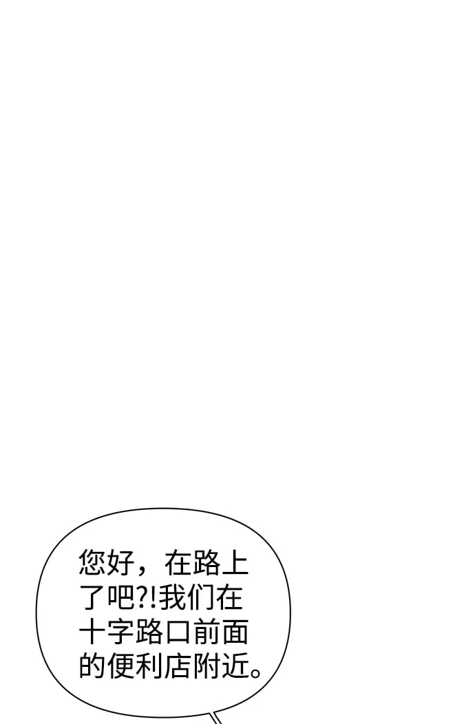 第25话 第16页